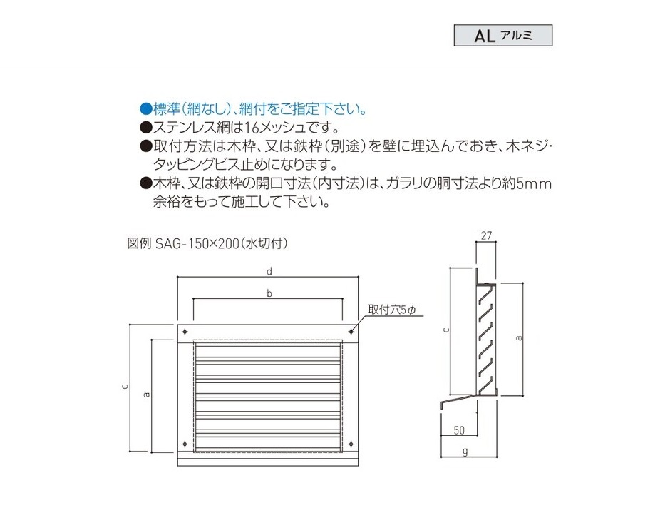 日本メーカー新品 神栄ホームクリエイト 角型ガラリ 水切なし SAG-200×250 標準