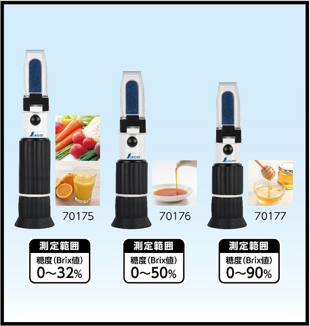 シンワ測定(Shinwa Sokutei) 糖度計 屈折式 ０?５０％ 70176 - 計測、検査